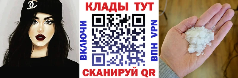 Как найти закладки Арзамас Бошки Шишки  Мефедрон  omg рабочий сайт  ГАШИШ  СК 