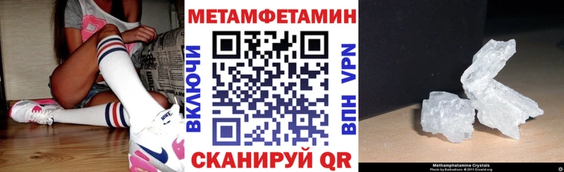 Amphetamine Розовый  даркнет сайт  Арзамас 