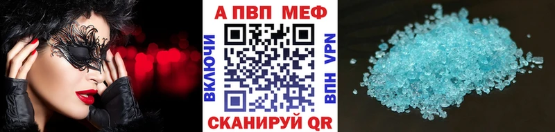 KRAKEN вход  цена наркотик  Арзамас  А ПВП крисы CK 