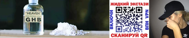 MEGA вход  Арзамас  Бутират GHB 