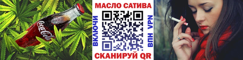 мега онион Арзамас Печенье с ТГК марихуана
