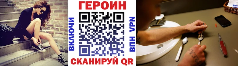 ГЕРОИН афганец  Арзамас 