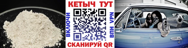 Кетамин VHQ Арзамас