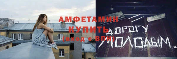 соль ск Алзамай