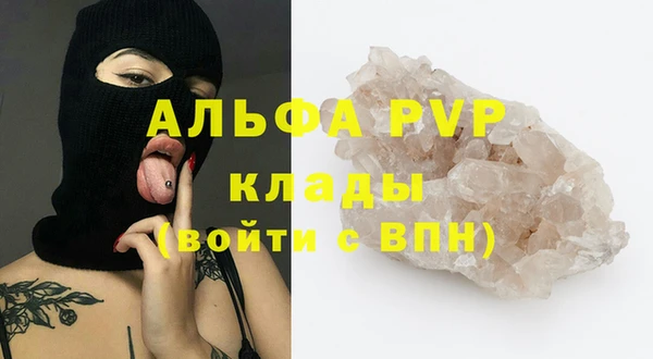 скорость Алексеевка
