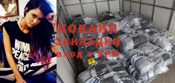 кокаин колумбия Алексин