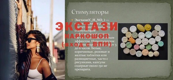 соль ск Алзамай