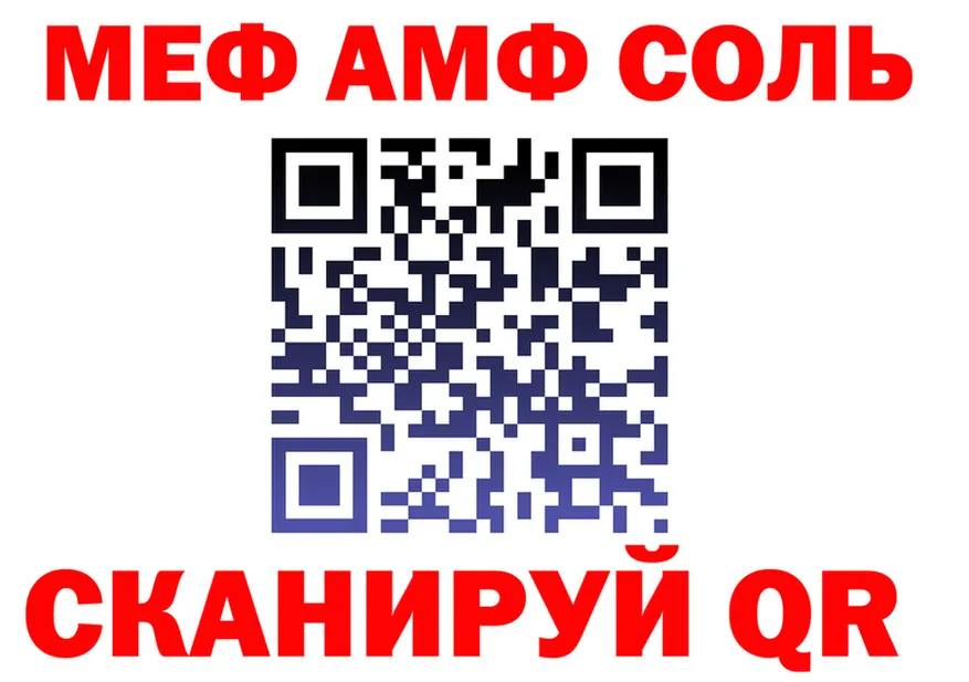 ГАШ Изолятор ТОР это blacksprut Арзамас