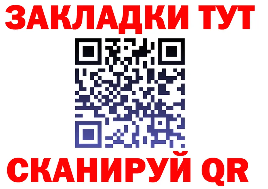 Виды наркоты  формула Арзамас