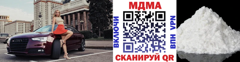 МДМА Molly  Арзамас 