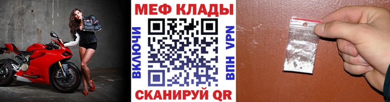 Мефедрон мяу мяу  купить  сайты  Арзамас 