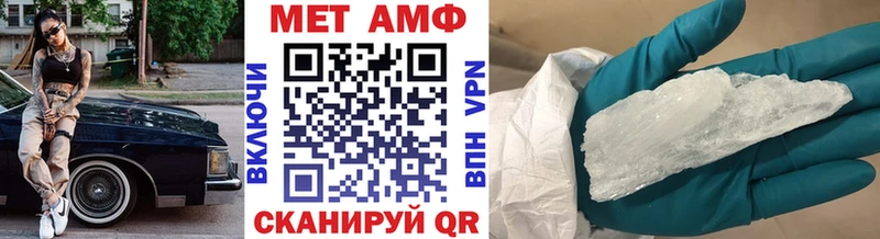 МЕТАМФЕТАМИН витя  нарко площадка телеграм  Арзамас  ссылка на мегу  