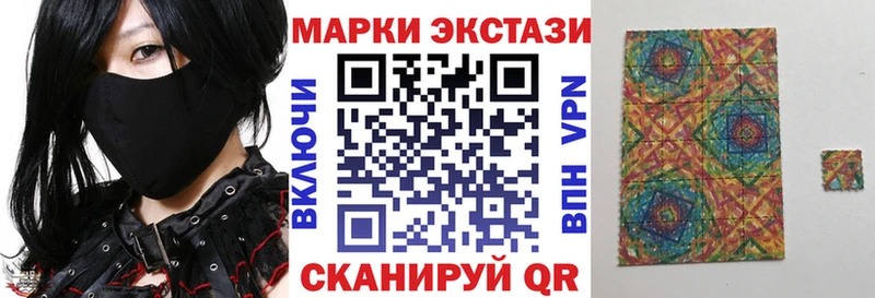 Наркотические марки 1,8мг  Арзамас 
